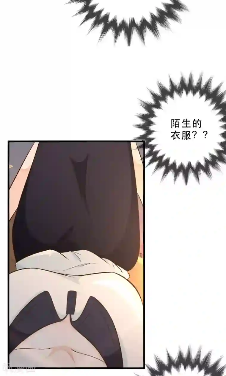 娇小美女的直肠深处第1话