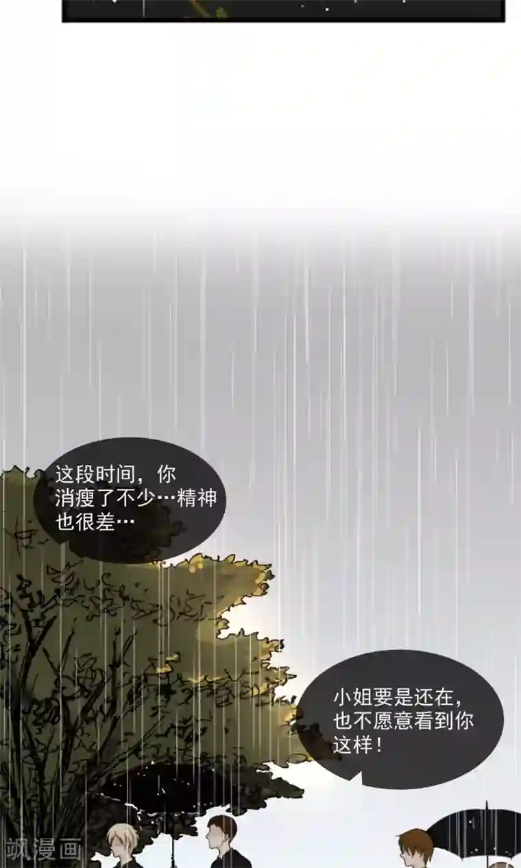 娇小美女的直肠深处第1话