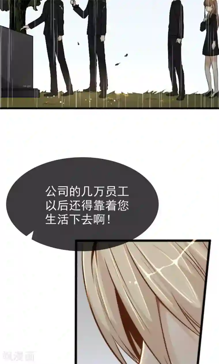 娇小美女的直肠深处第1话