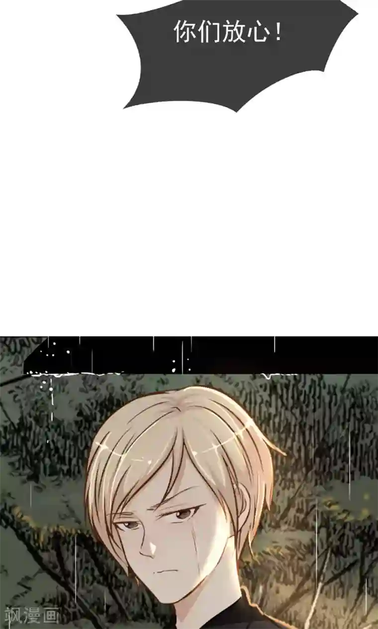 娇小美女的直肠深处第1话