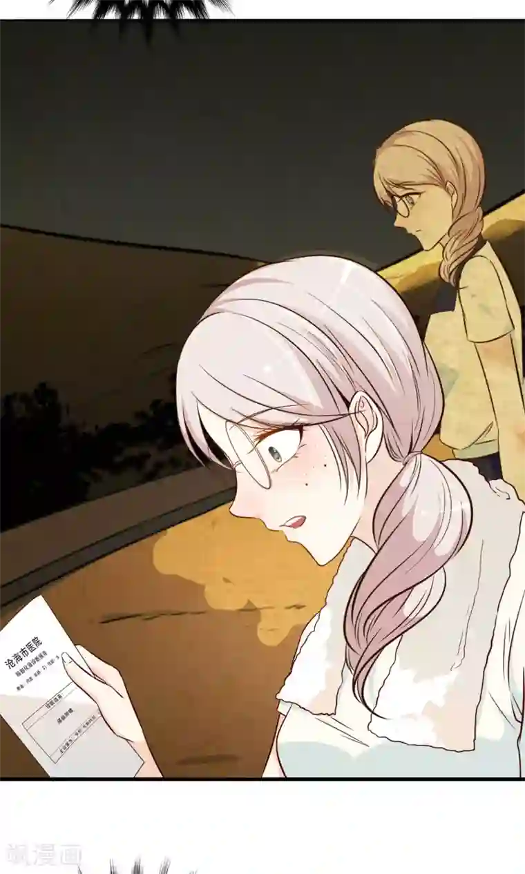 亲爱的，别死于善良第2话