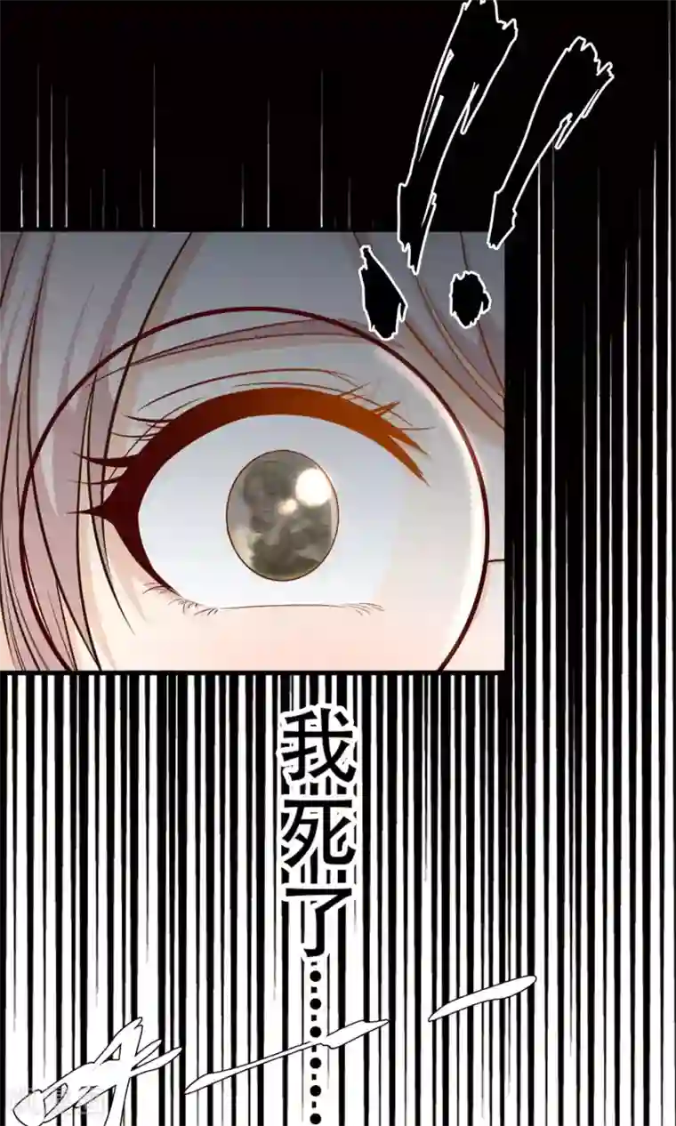 亲爱的，别死于善良第2话
