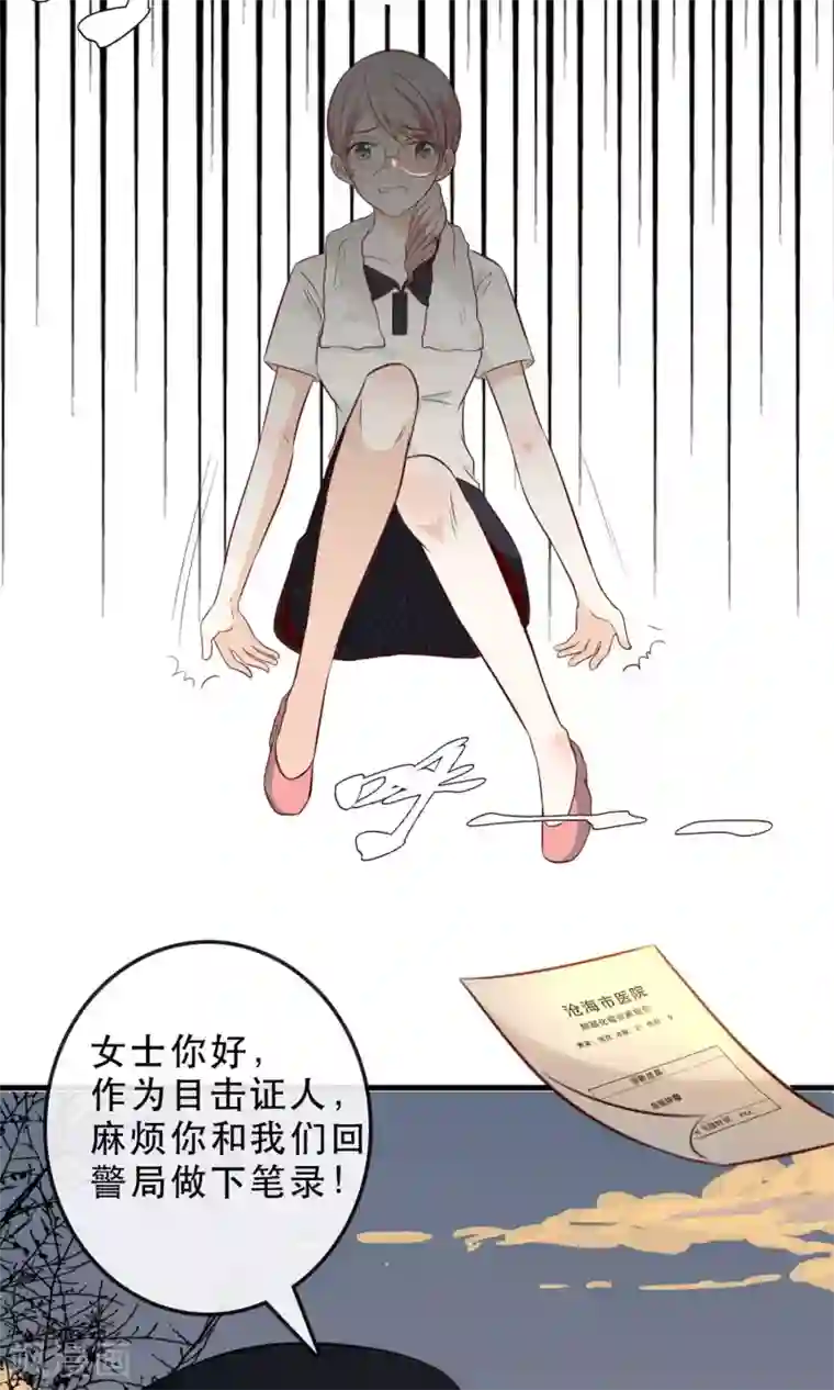 亲爱的，别死于善良第2话