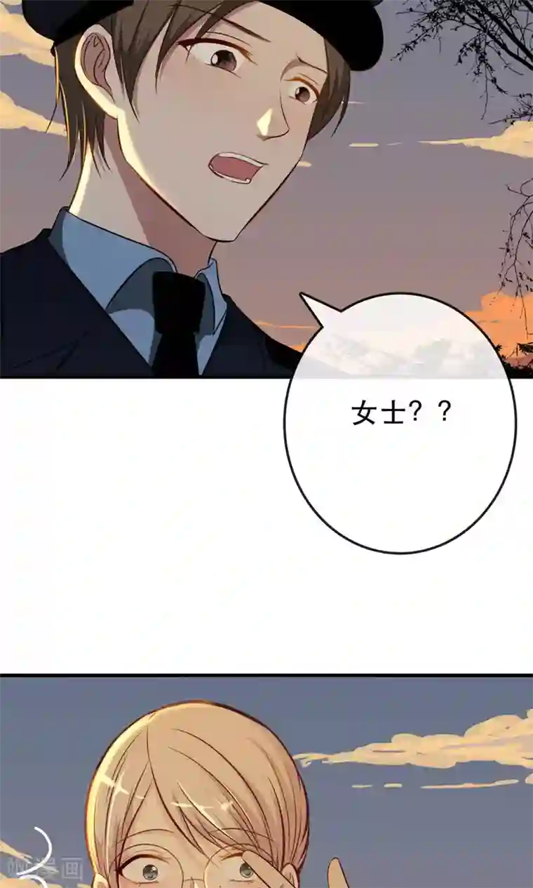 亲爱的，别死于善良第2话