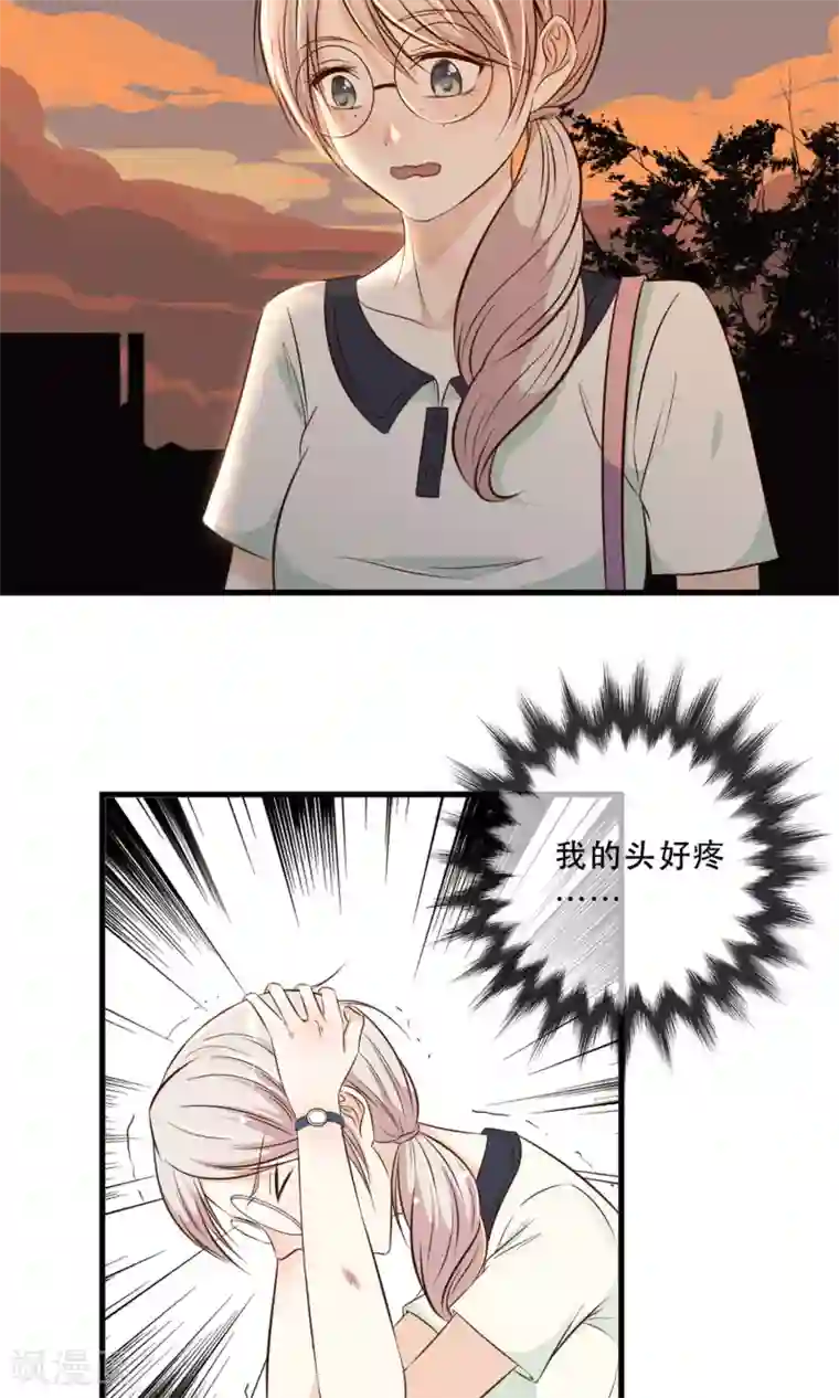 亲爱的，别死于善良第2话