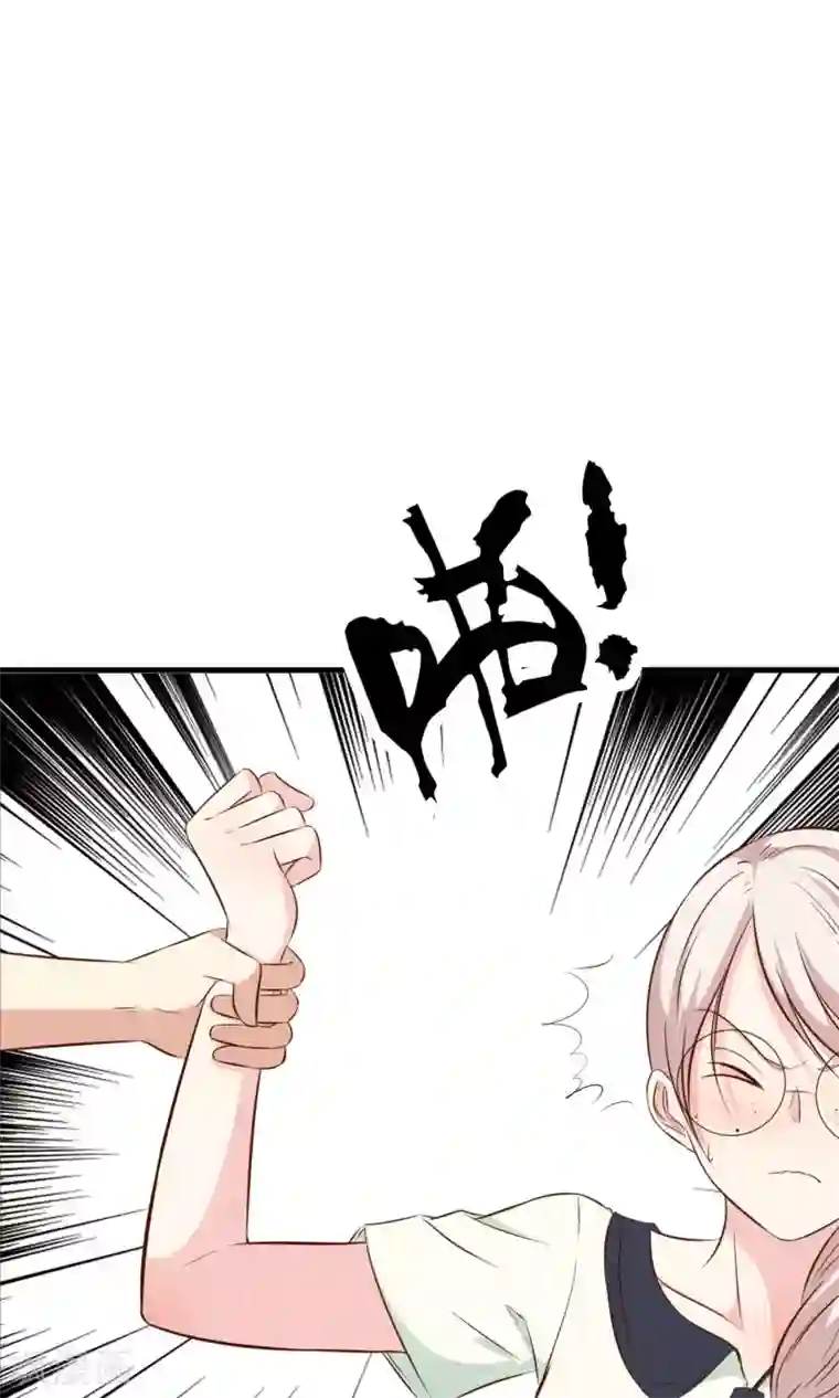 亲爱的，别死于善良第2话
