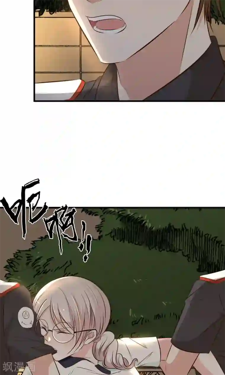亲爱的，别死于善良第2话