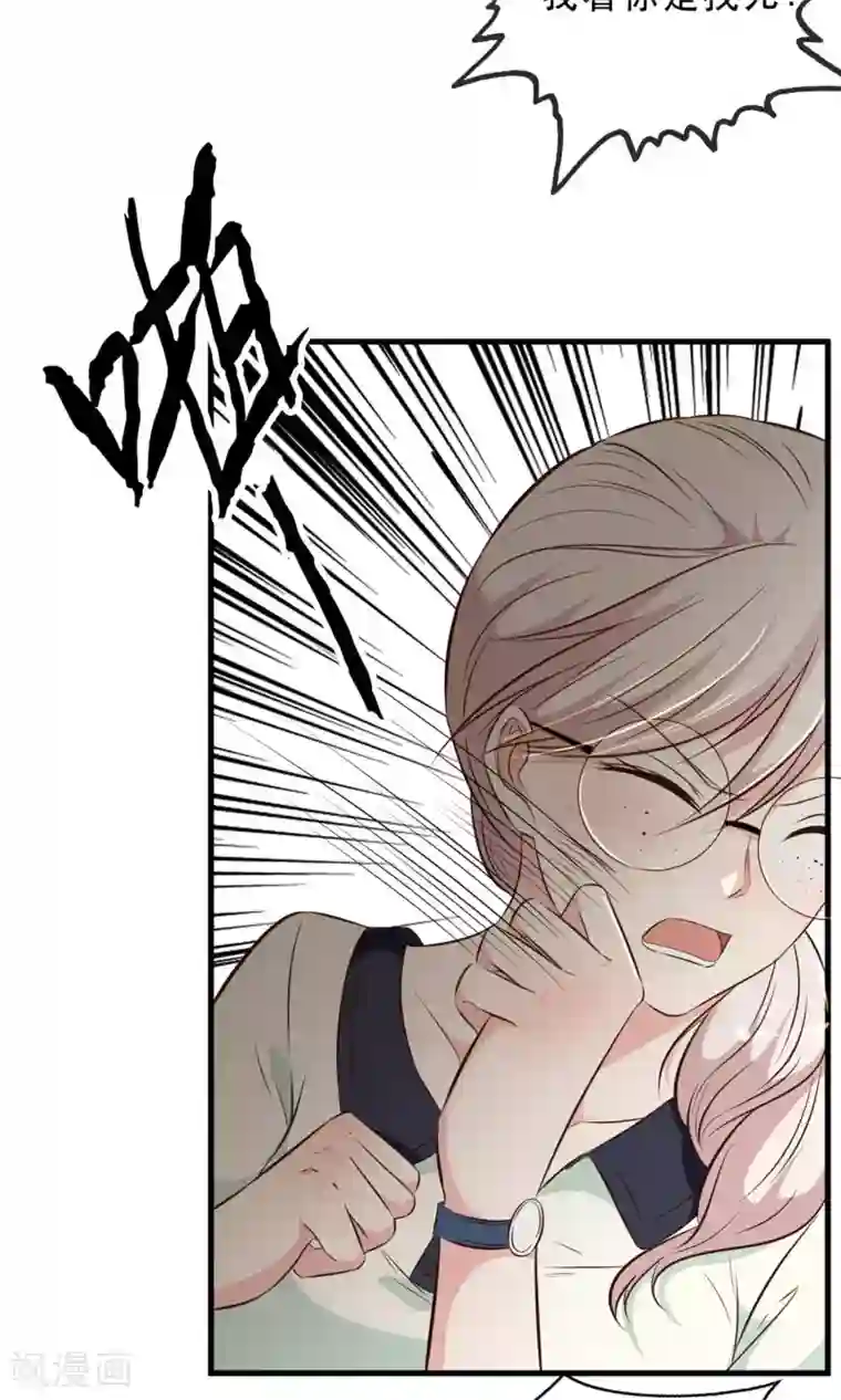 亲爱的，别死于善良第2话