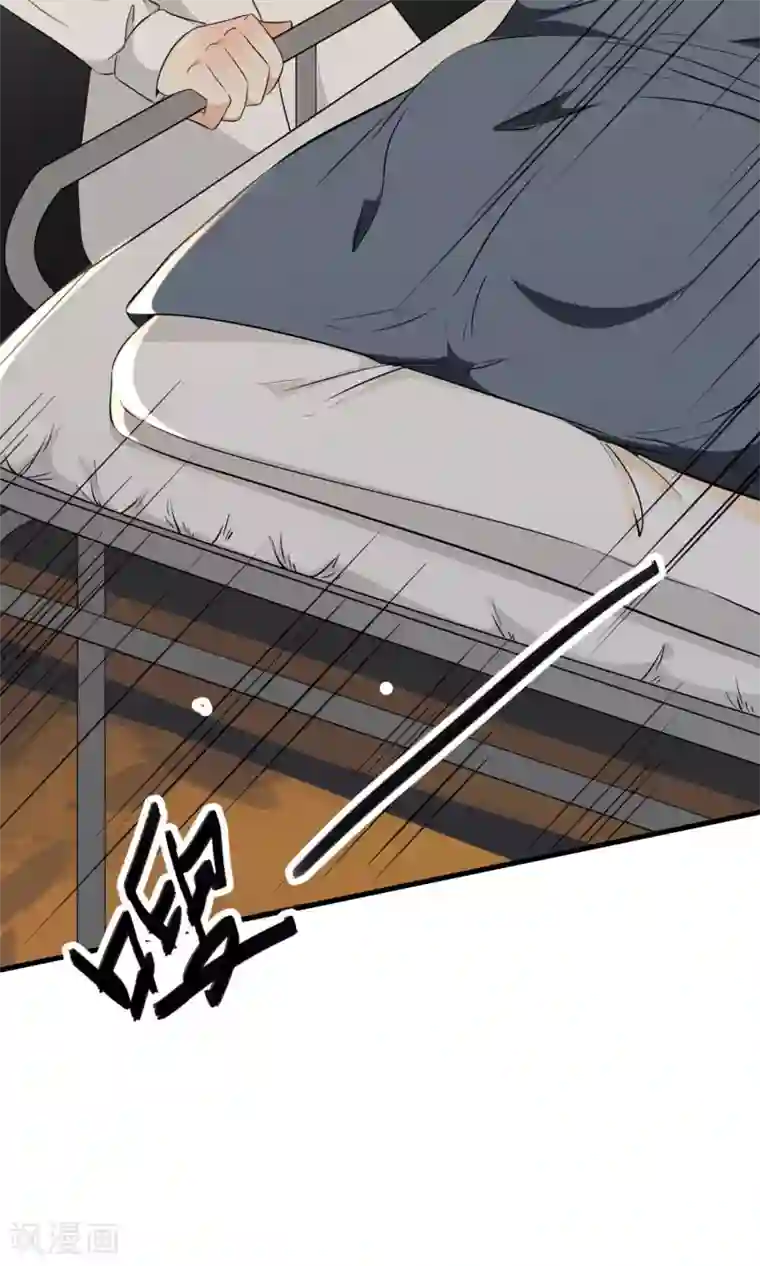 亲爱的，别死于善良第2话