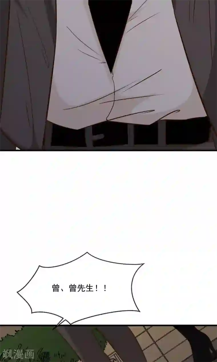 亲爱的，别死于善良第2话