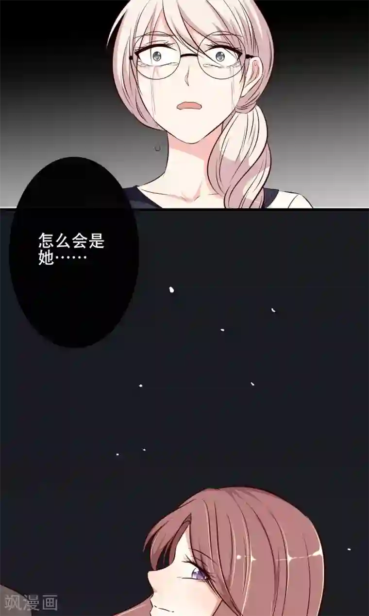 亲爱的，别死于善良第2话