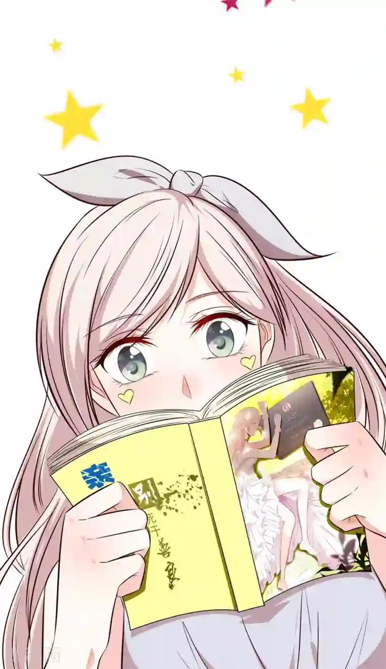 亲爱的，别死于善良第2话