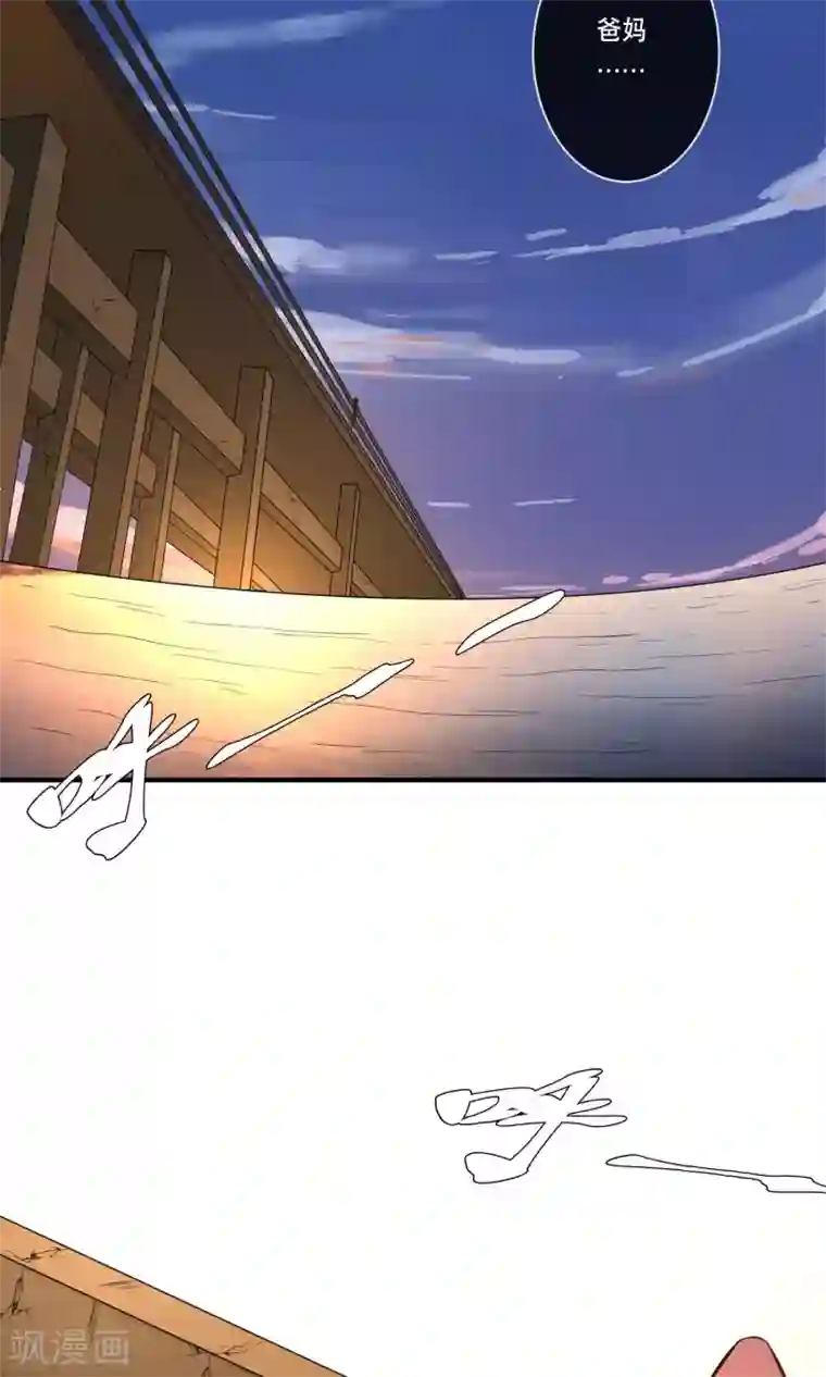 亲爱的，别死于善良第3话