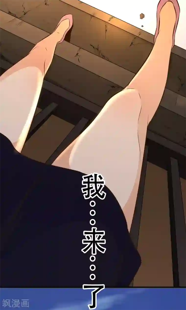 亲爱的，别死于善良第3话