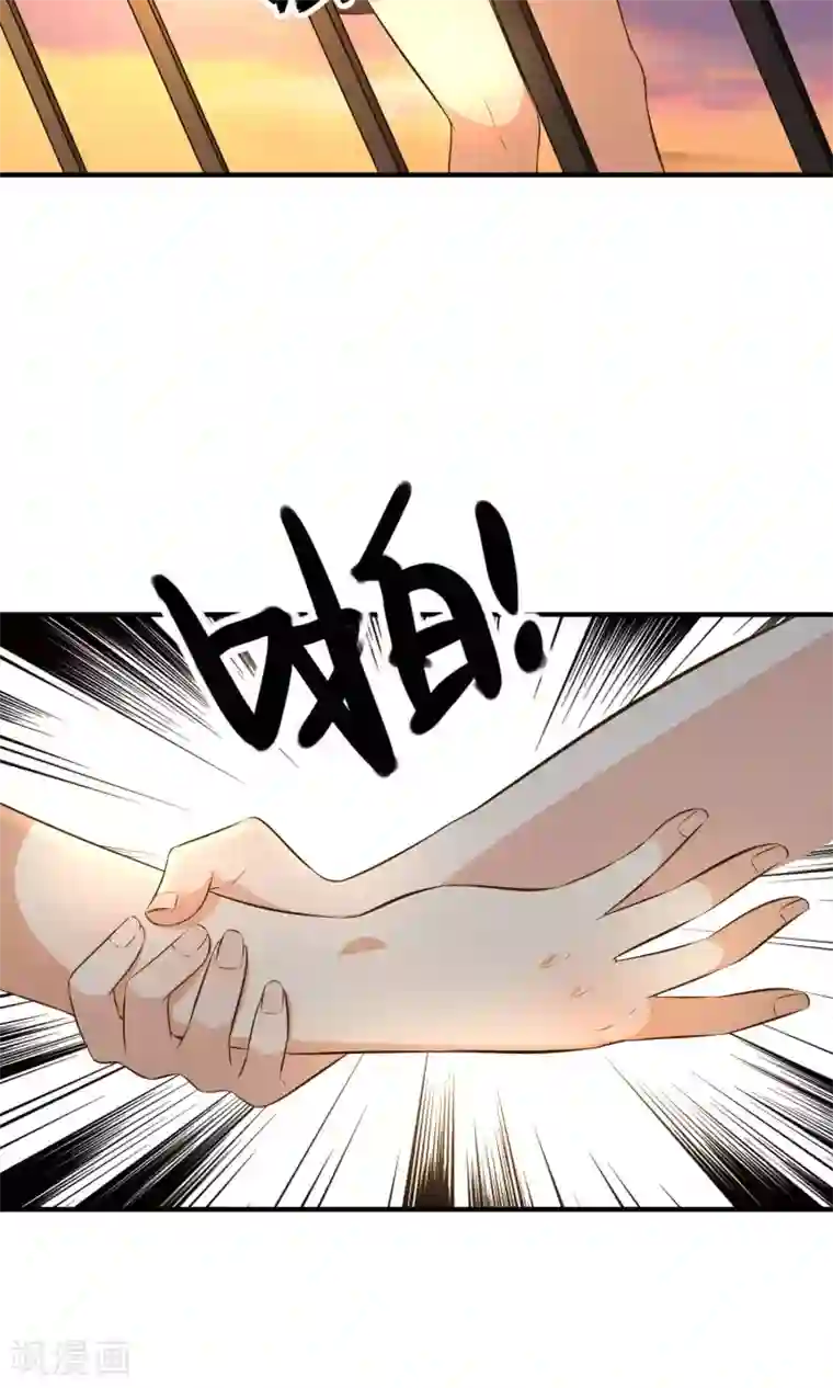 亲爱的，别死于善良第3话