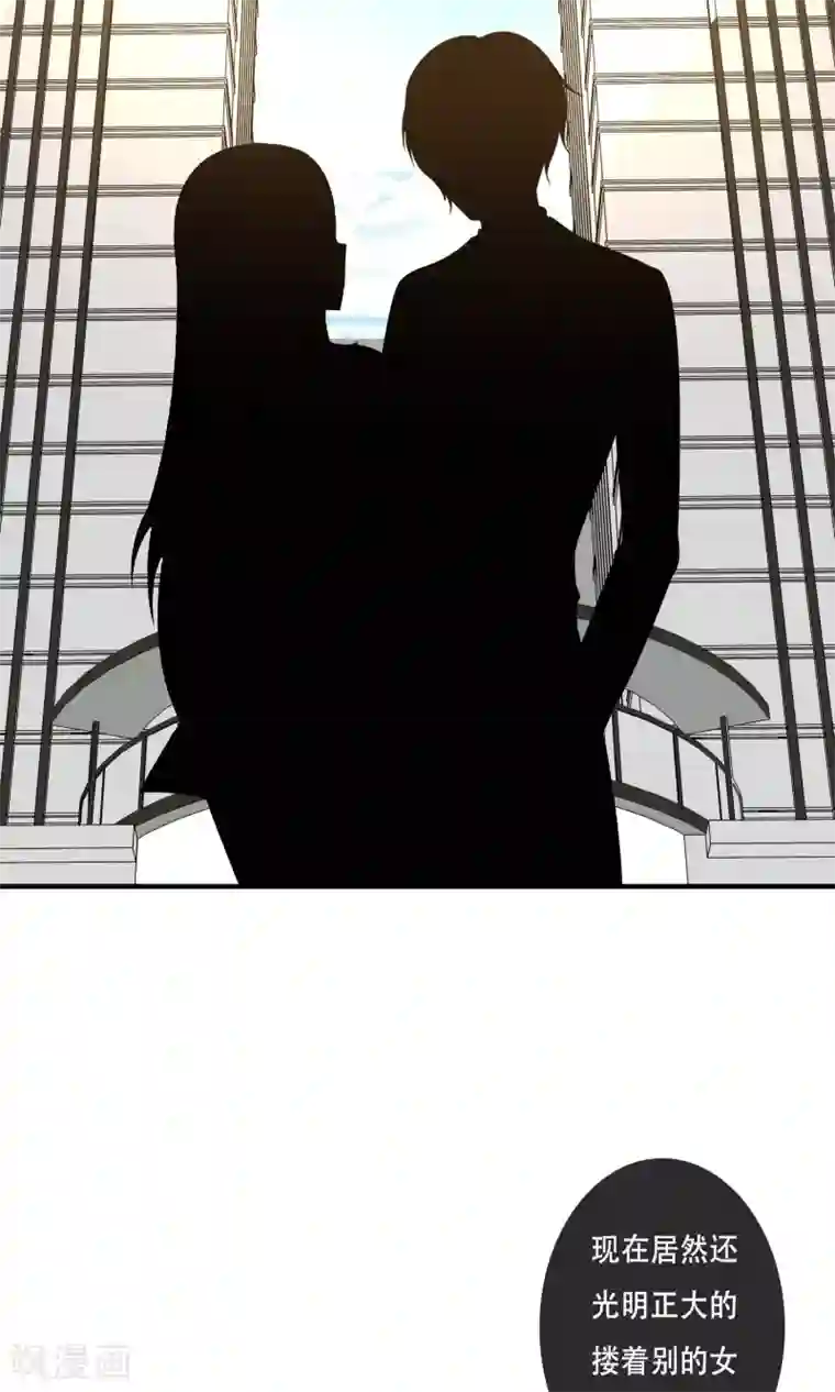 亲爱的，别死于善良第3话