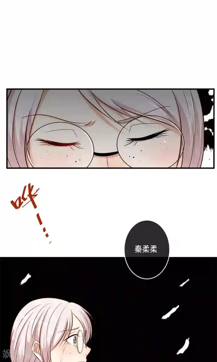 亲爱的，别死于善良第3话