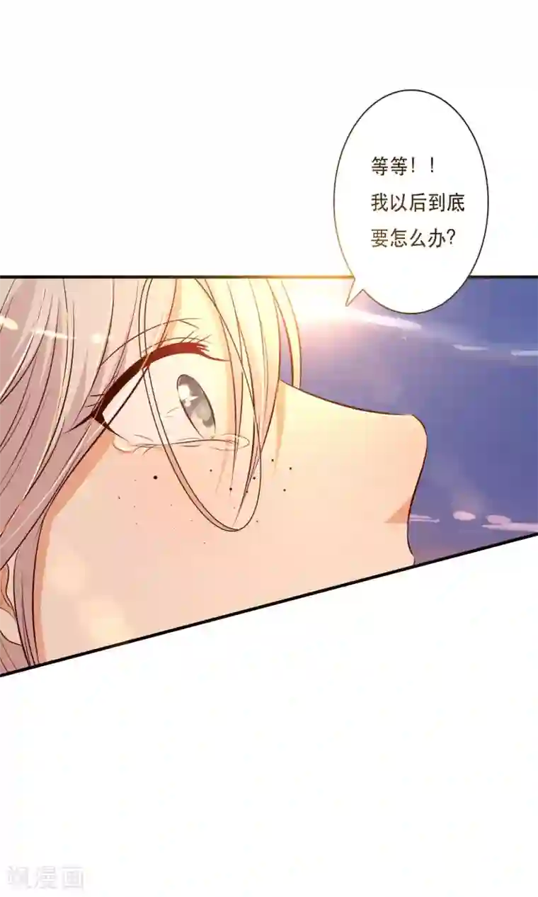 亲爱的，别死于善良第3话