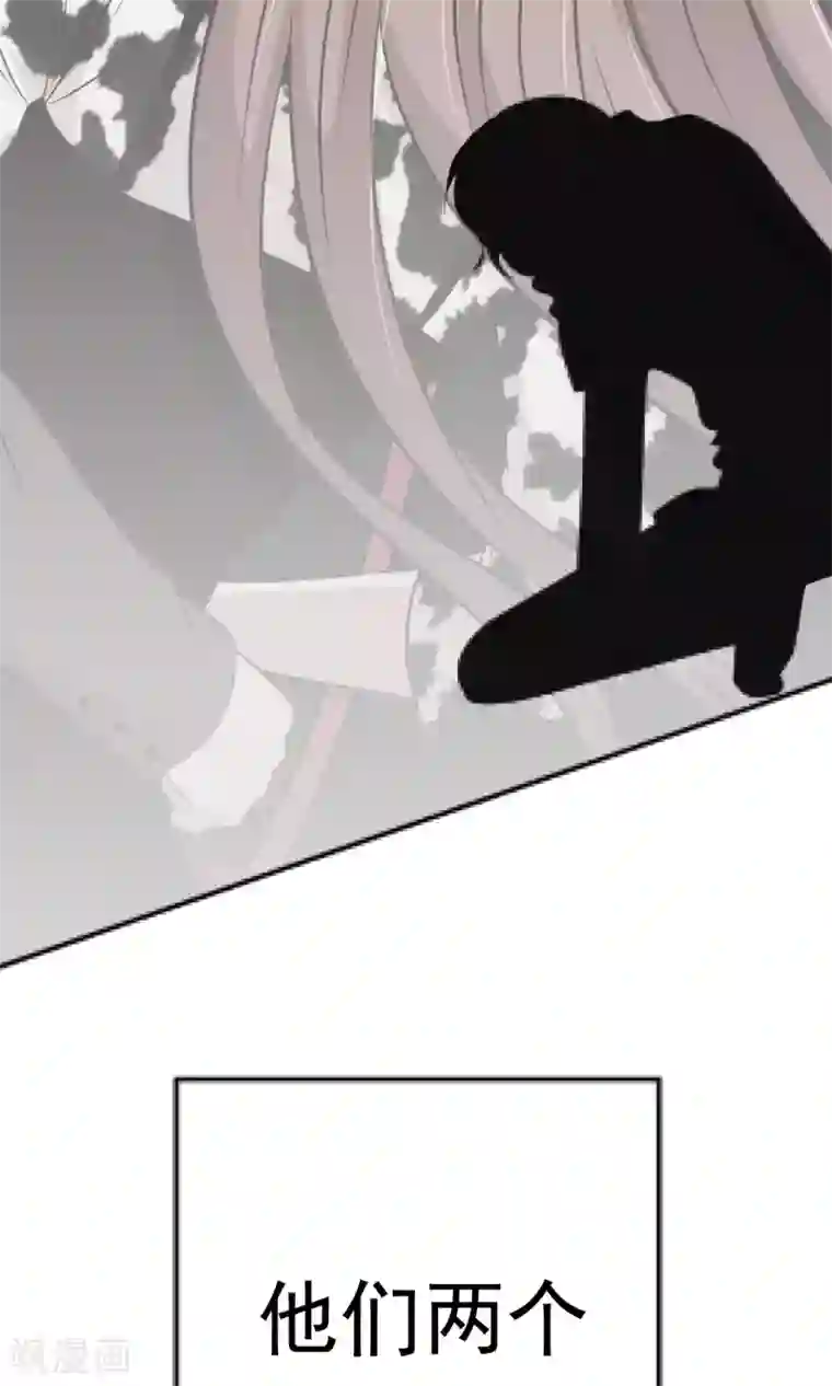 亲爱的，别死于善良第3话