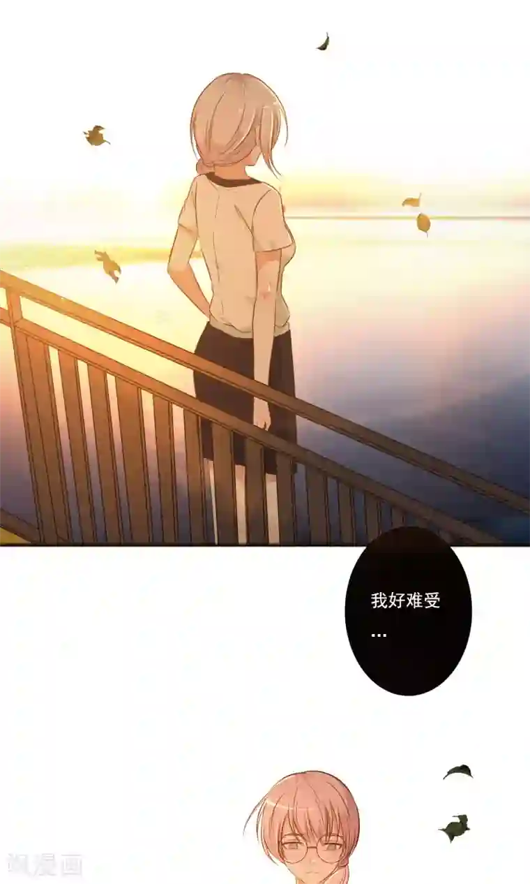 亲爱的，别死于善良第3话