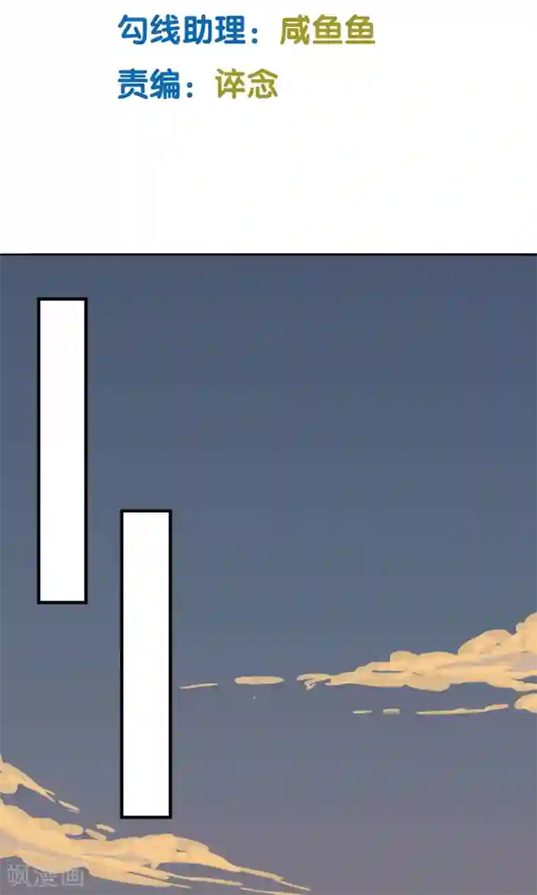 亲爱的，别死于善良第4话