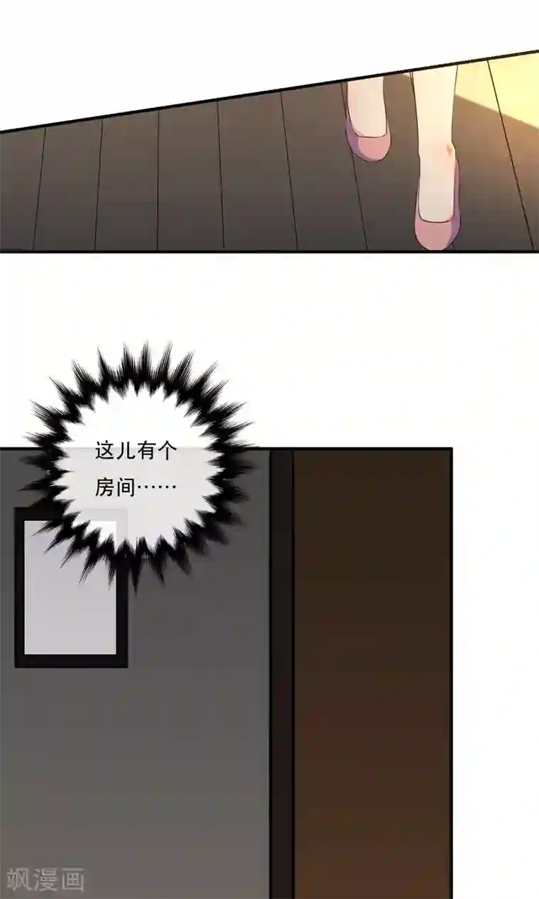 亲爱的，别死于善良第4话