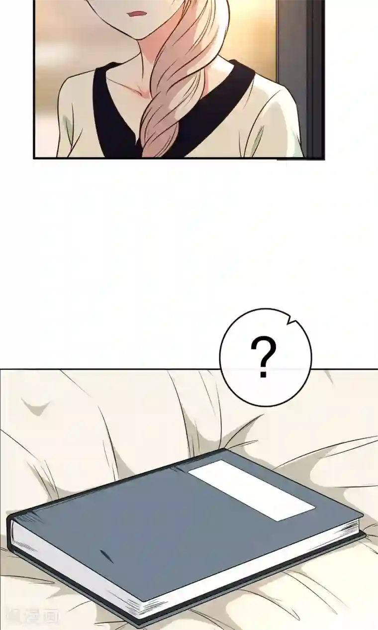 亲爱的，别死于善良第4话