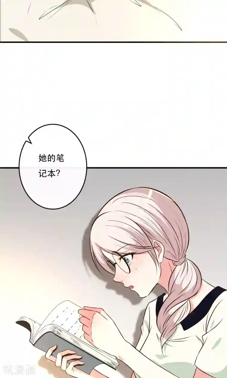 亲爱的，别死于善良第4话