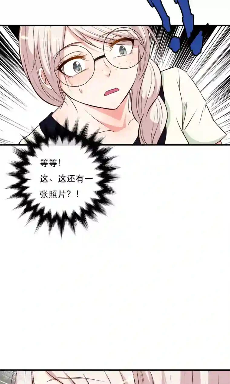 亲爱的，别死于善良第4话