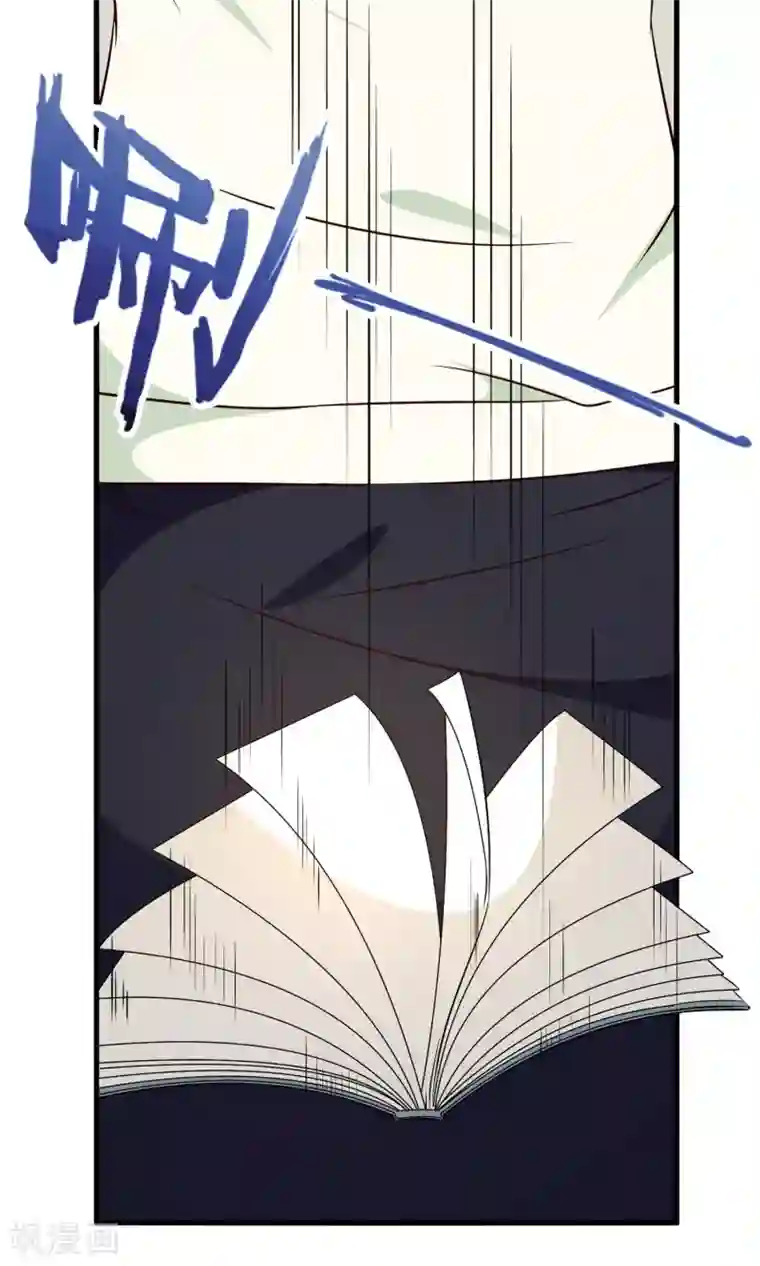 亲爱的，别死于善良第4话