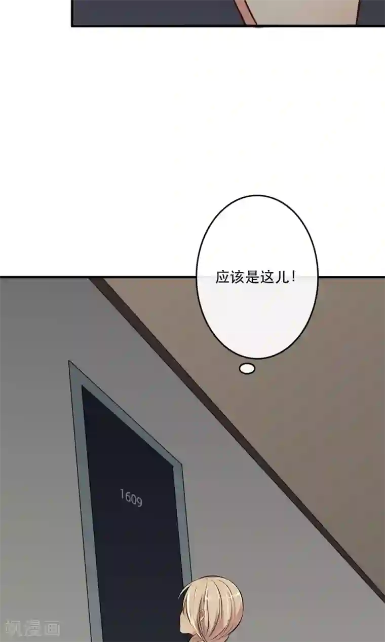 亲爱的，别死于善良第4话