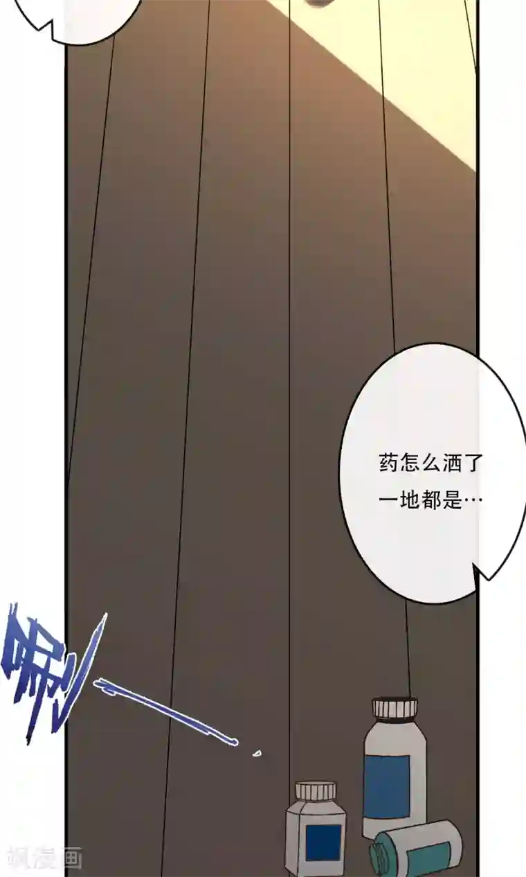亲爱的，别死于善良第4话