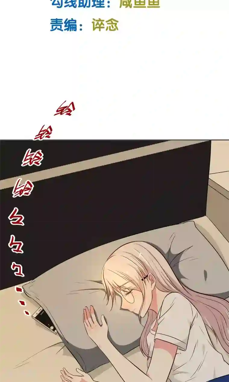 亲爱的，别死于善良第5话