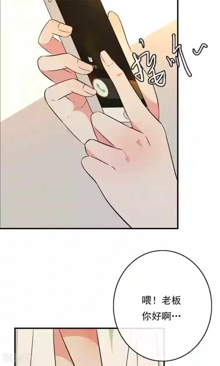 亲爱的，别死于善良第5话