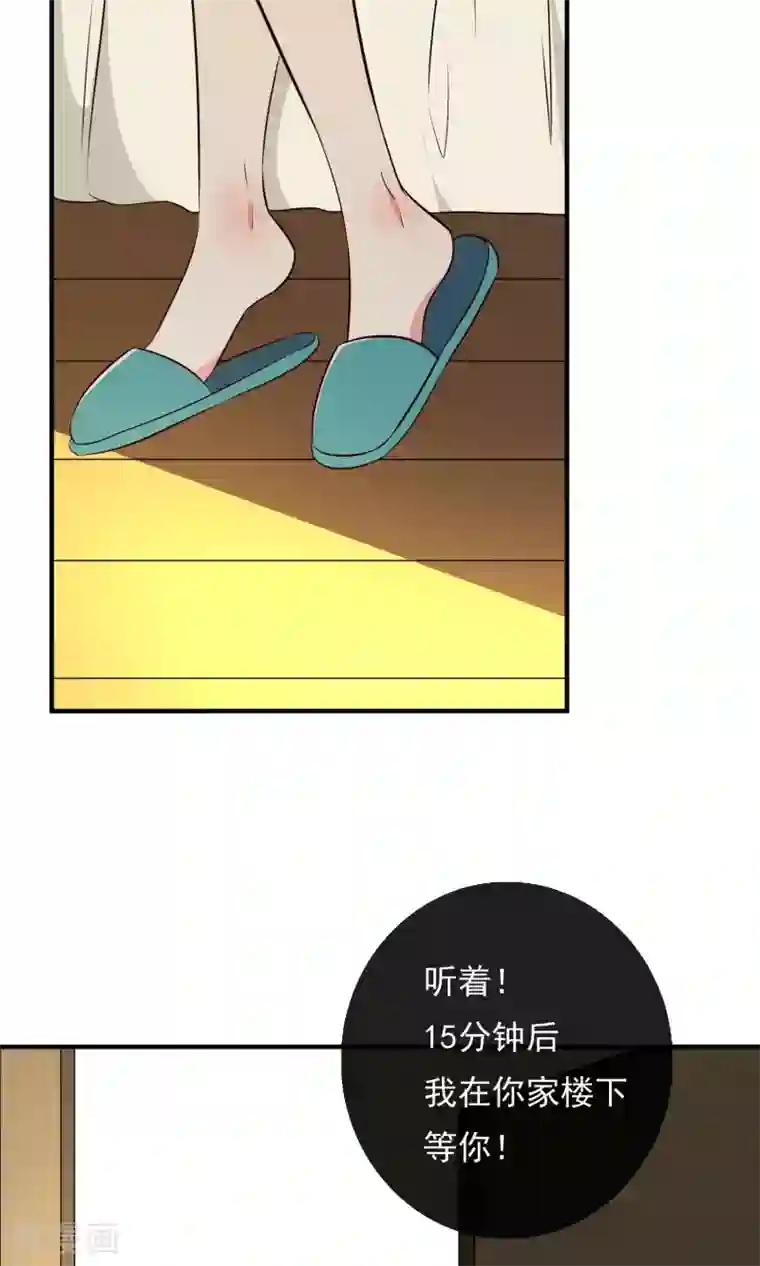 亲爱的，别死于善良第5话