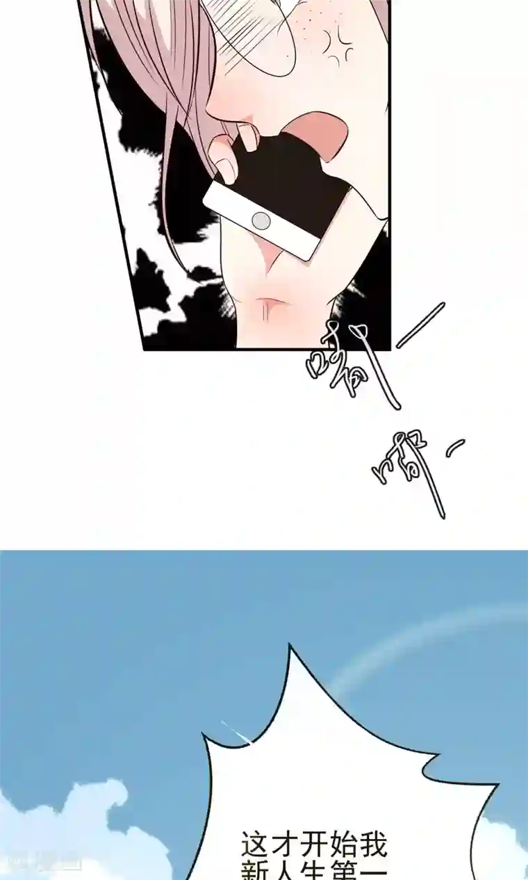 亲爱的，别死于善良第5话