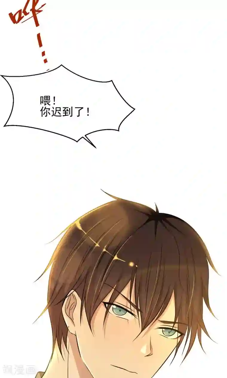 亲爱的，别死于善良第5话