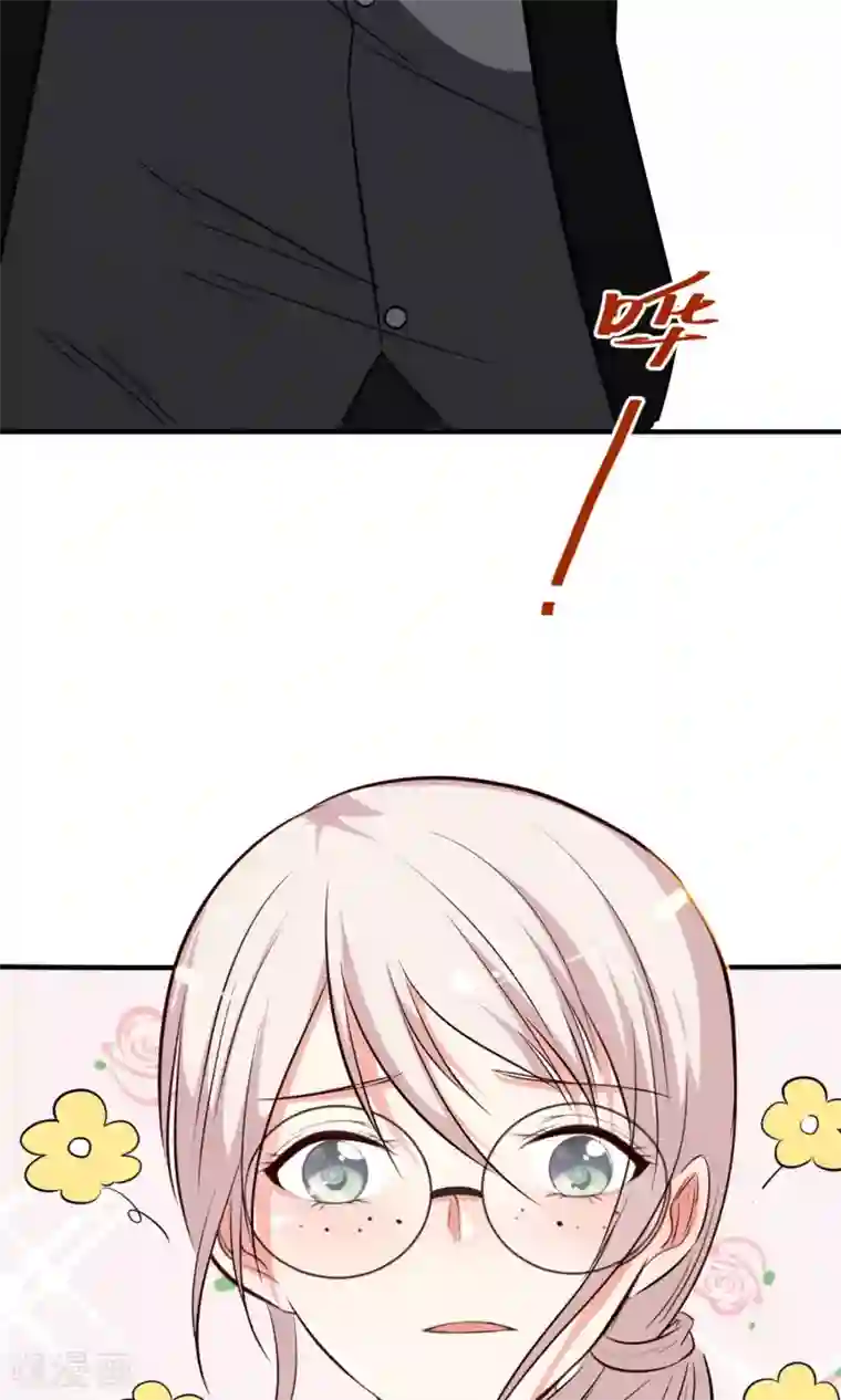 亲爱的，别死于善良第5话