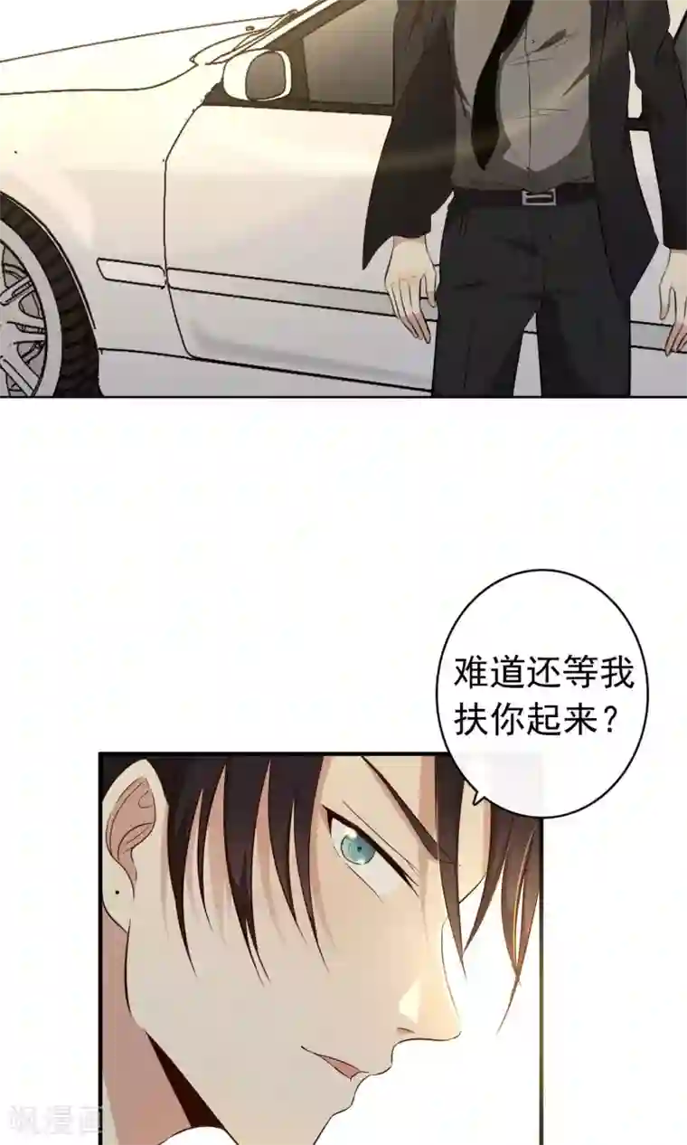 亲爱的，别死于善良第5话