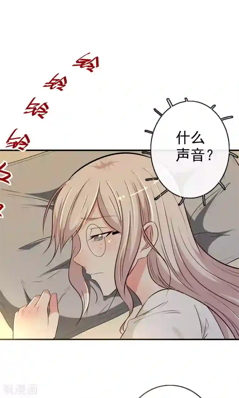 亲爱的，别死于善良第5话