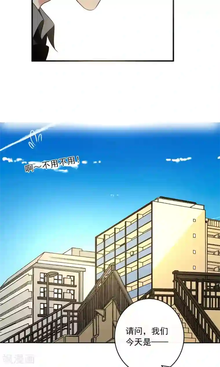 亲爱的，别死于善良第5话