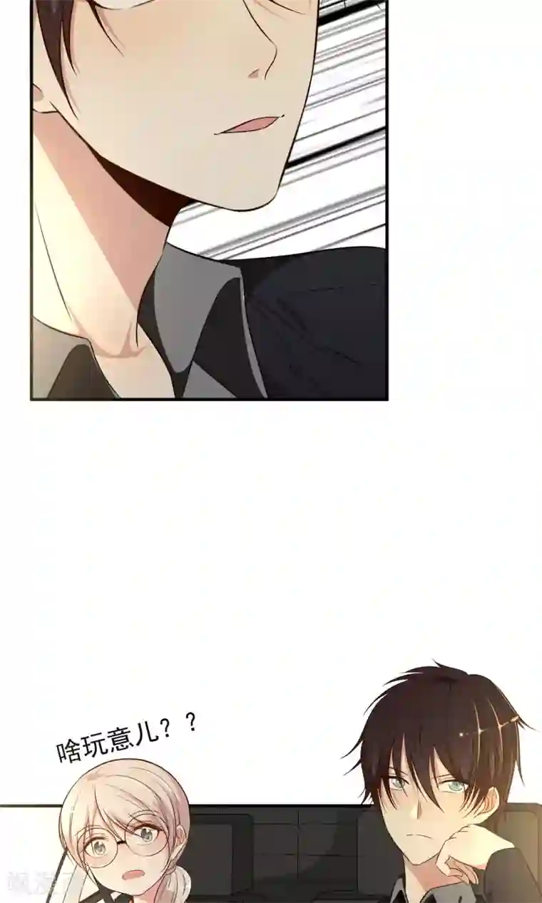 亲爱的，别死于善良第5话