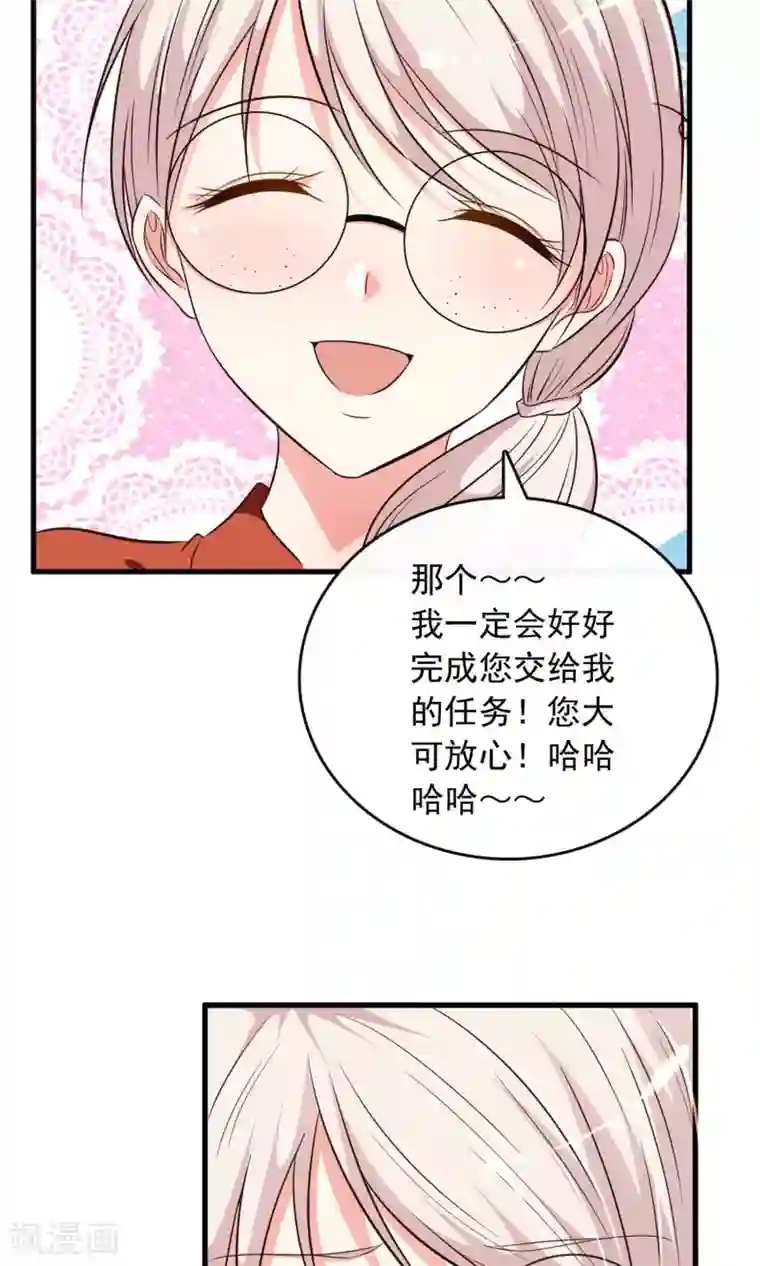 亲爱的，别死于善良第5话