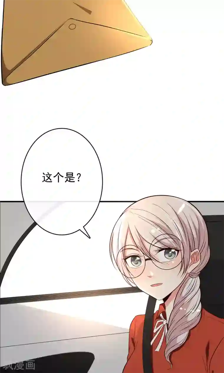 亲爱的，别死于善良第5话