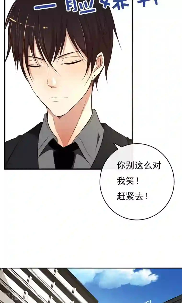 亲爱的，别死于善良第5话