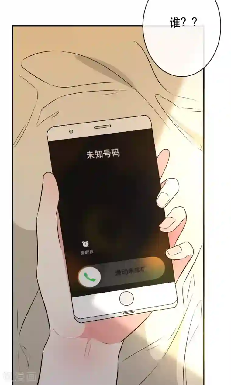 亲爱的，别死于善良第5话