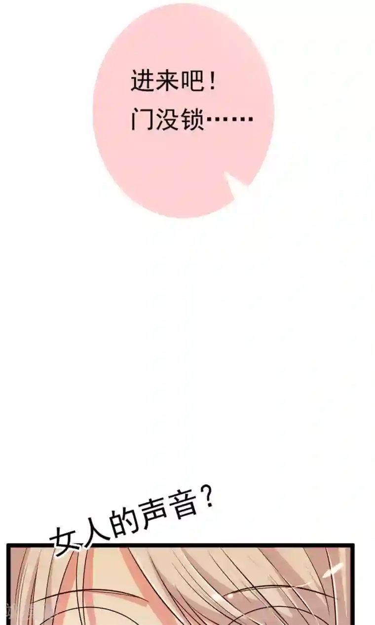 亲爱的，别死于善良第5话