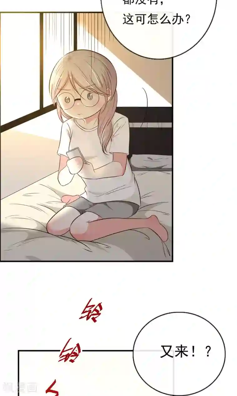 亲爱的，别死于善良第5话