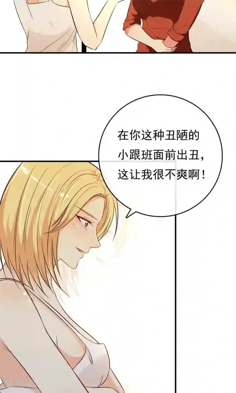 亲爱的，别死于善良第6话