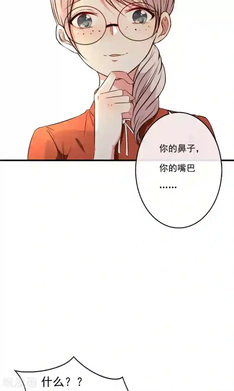 亲爱的，别死于善良第6话